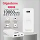 Gigastone QP-10100W 無線快充PD3.0行動電源