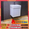 洗樂適衛浴-TOTO瓷盆L710CGUR+PVC發泡板雙門浴櫃組 + 美國 MOEN 面盆龍頭 (7.4折)