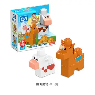 費雪牌 Fisher-Price 美高小動物