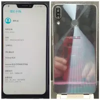 在飛比找蝦皮購物優惠-ASUS Zenfone5 4G/64GB 5.5吋