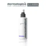 【DERMALOGICA 德卡】防禦修護營養液177ML - 醫美術後/敏弱肌首選 植萃胜肽鎮靜舒緩保濕噴霧