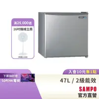 在飛比找蝦皮商城優惠-SAMPO聲寶 47L 定頻單門2級冰箱SR-C05-含基本