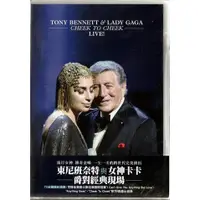 在飛比找蝦皮購物優惠-【正價品】Tony Bennett & Lady Gaga東