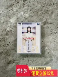 在飛比找Yahoo!奇摩拍賣優惠-DAT磁帶 孟庭葦 純真年代   CD  磁帶 黑膠 【黎香