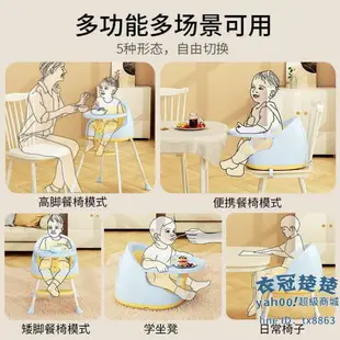 ❀樂天優選 兒童餐椅 寶寶餐椅可升降兒童座椅家用吃飯嬰兒餐座椅便攜式多功能椅子帶墊【極有家】