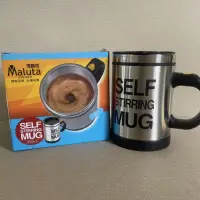 在飛比找蝦皮購物優惠-全新｜Maluta 瑪露塔 自動 攪拌杯 咖啡杯