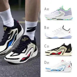 【NIKE 耐吉】籃球鞋 運動鞋 男款 共四款 任挑選(DJ6148101&DN4180162&DX5574180&DX6732100)