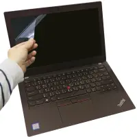 在飛比找momo購物網優惠-【Ezstick】Lenovo ThinkPad X280 