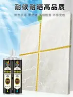 美縫劑地磚瓷磚專用填縫劑木地板縫隙填充家用品牌施工工具鏟刀膠