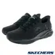 SKECHERS 男休閒系列 瞬穿舒適科技 ARCH FIT (232454BBK)