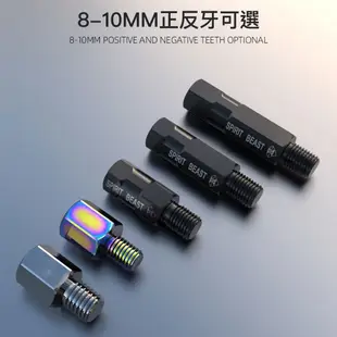 【GC】黑色不鏽鋼 機車後照鏡加高螺絲｜ 8mm/10mm M8 M10 正轉正