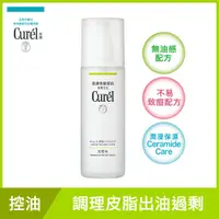 在飛比找康是美優惠-Curel珂潤控油保濕化粧水