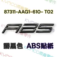 在飛比找蝦皮購物優惠-（光陽正廠零件）AAG1 雷霆S NEW MANY RACI