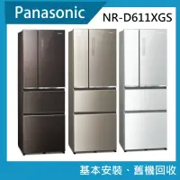 在飛比找momo購物網優惠-【Panasonic 國際牌】610公升一級能效無邊框玻璃四