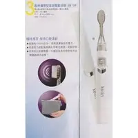 在飛比找蝦皮購物優惠-歌林攜帶型音波電動牙刷