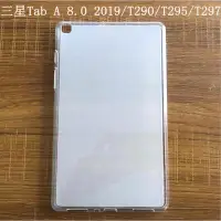 在飛比找蝦皮購物優惠-三星Tab A 8.0  專用保護套/三星 Tab A 20