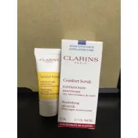 在飛比找蝦皮購物優惠-克蘭詩Clarins-野芒果滋養去角質霜