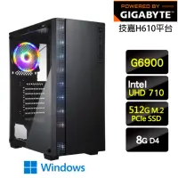 在飛比找momo購物網優惠-【技嘉平台】G雙核Win11{最後一舞W}文書機(G6900