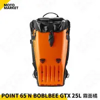 在飛比找蝦皮購物優惠-【摩托麻吉】瑞典 POINT65°N BOBLBEE GTX