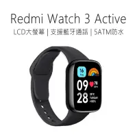 在飛比找蝦皮商城精選優惠-Xiaomi Redmi Watch 3 Active 運動