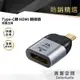 ◆出清特惠◆快速出貨◆【異響空間】Type-c 轉 HDMI 2.0版 4K 60Hz 轉接頭