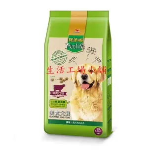 寶多福美食犬餐牛肉口味2kg(5包組)