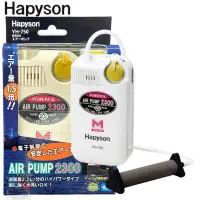 在飛比找蝦皮商城優惠-《Hapyson》YH-750 乾電池式打氣機 打氣幫浦 送