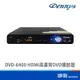 Dennys 丹尼斯 DVD-6400 HDMI 高畫質 DVD播放器