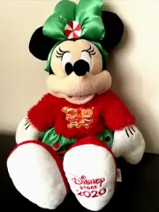 Disney Store Holiday Minnie Mouse 15" Plush Stuffed Animal Toy