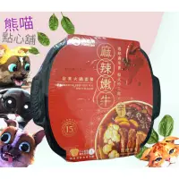 在飛比找蝦皮購物優惠-Hi 海底撈 麻辣嫩牛 自煮火鍋套餐 370g