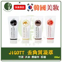 在飛比找蝦皮購物優惠-附發票 韓國 JIGOTT 去角質凝萃 180ml 石榴 /