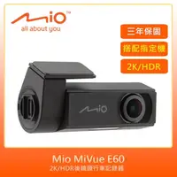 在飛比找momo購物網優惠-【MIO】MiVue E60 Sony Starvis 2K