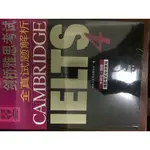 全新《劍橋雅思考試全真試題解析4（英文版附贈CD光碟2張）》IELTS 加贈相關講義 至少十頁