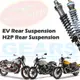 【GEARS】MOTO GUZZI V7/V9 Roamer/V11 EV 後避震器 H2P 後避震器