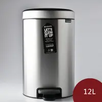 在飛比找PChome24h購物優惠-Brabantia Newicon 腳踏式時尚環保垃圾桶 1