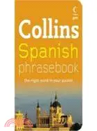 在飛比找三民網路書店優惠-COLLINS SPANISH PHRASEBOOK WIT