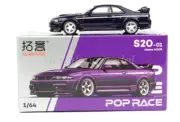 Poprace 1:64 Skyline GTR R33 Nismo 400R Sports Model Diecast Metal Car