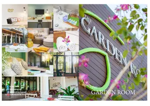 孔敬花園客房飯店The Garden Room Khonkaen