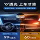 Infiniti 英菲尼迪 現貨 fx37 fx35 qx4 防晒隔熱前擋遮陽擋簾g25、qx30遮陽傘QX50/Q50