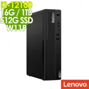 Lenovo ThinkCentre M70s (i3-12100/16G/1TB+512G SSD/W11P)