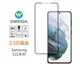 歐威達Oweida Samsung S22/S22+/S22 Ultra 全膠解鎖版 滿版鋼化玻璃貼