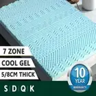 Cool Gel 7-zone Memory Foam Topper Mattress Toppers Pad Mat High Support 5/8cm