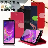 在飛比找PChome24h購物優惠-NISDA for 三星 Samsung Galaxy A7