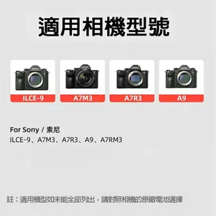 EC數位 KINGMA 勁碼 索尼 SONY NP-FZ100 假電池 供電套組 A7M3 A9 A7R3 A7RM3