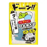 在飛比找蝦皮購物優惠-日本WEICO 蛙谷太郎除塵蟎貼片 免運✨✨