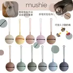 ⭐新色上市⭐ 美國 MUSHIE 鈴鐺矽膠奶嘴收納盒 奶嘴盒 (多色可選)