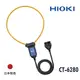 HIOKI 專用軟性鉤部 CT-6280 軟性電流傳感器 原廠公司貨