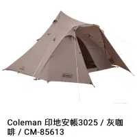 在飛比找蝦皮購物優惠-LOWDEN 訂製coleman 印地安帳3025用地墊CM