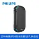 【享4%點數回饋】PHILIPS飛利浦 環保節能 10000mAh太陽能行動電源 DLP7725N 充電寶 登山 露營 手電筒 防水