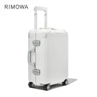 在飛比找Yahoo!奇摩拍賣優惠-德國 RIMOWA/日默瓦 Hybrid 20寸拉桿行李箱 